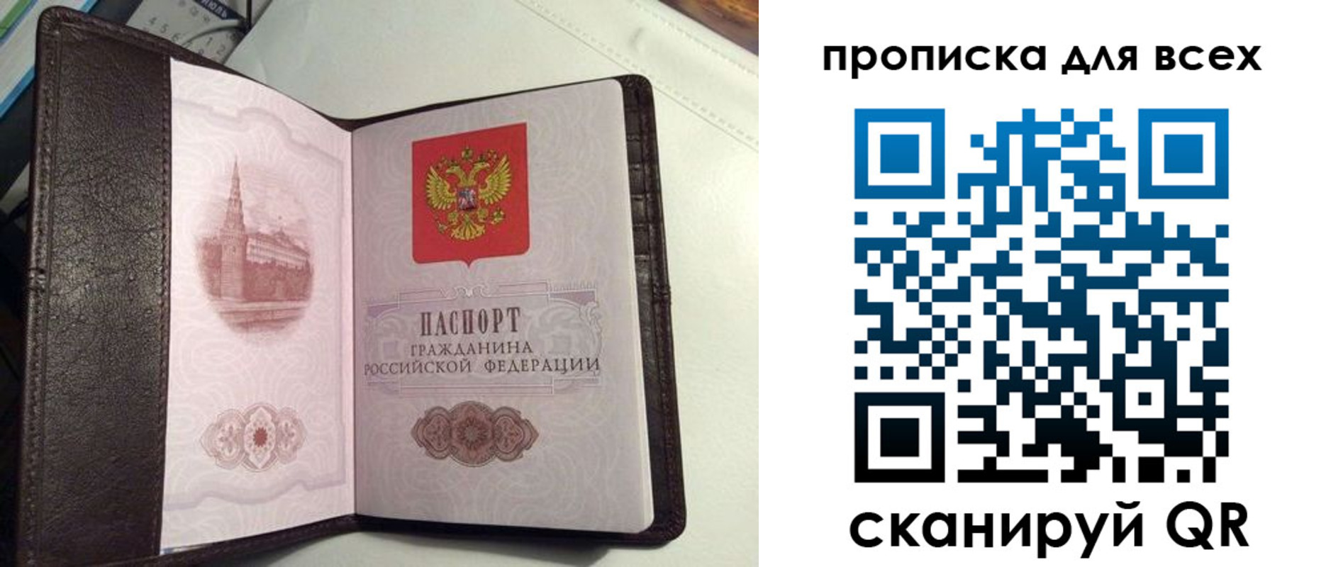 форма 3 в Волгодонске