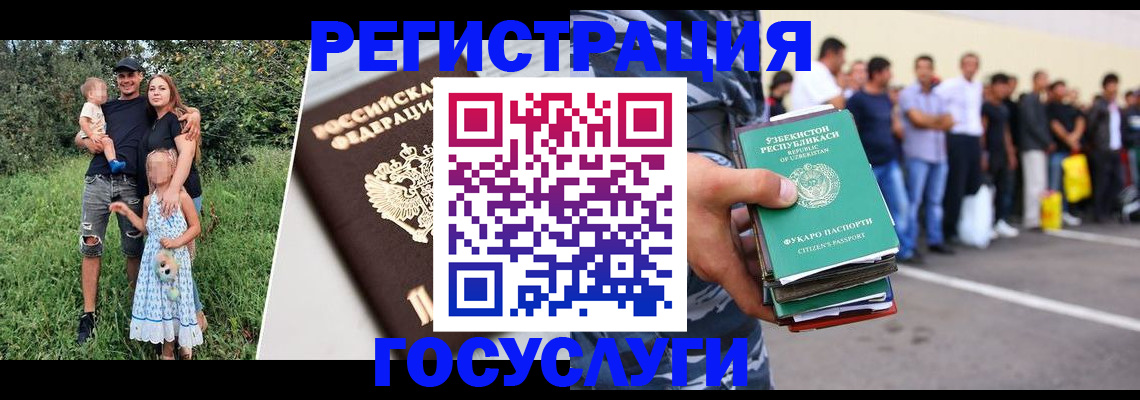 прописка гарантия в Волгодонске